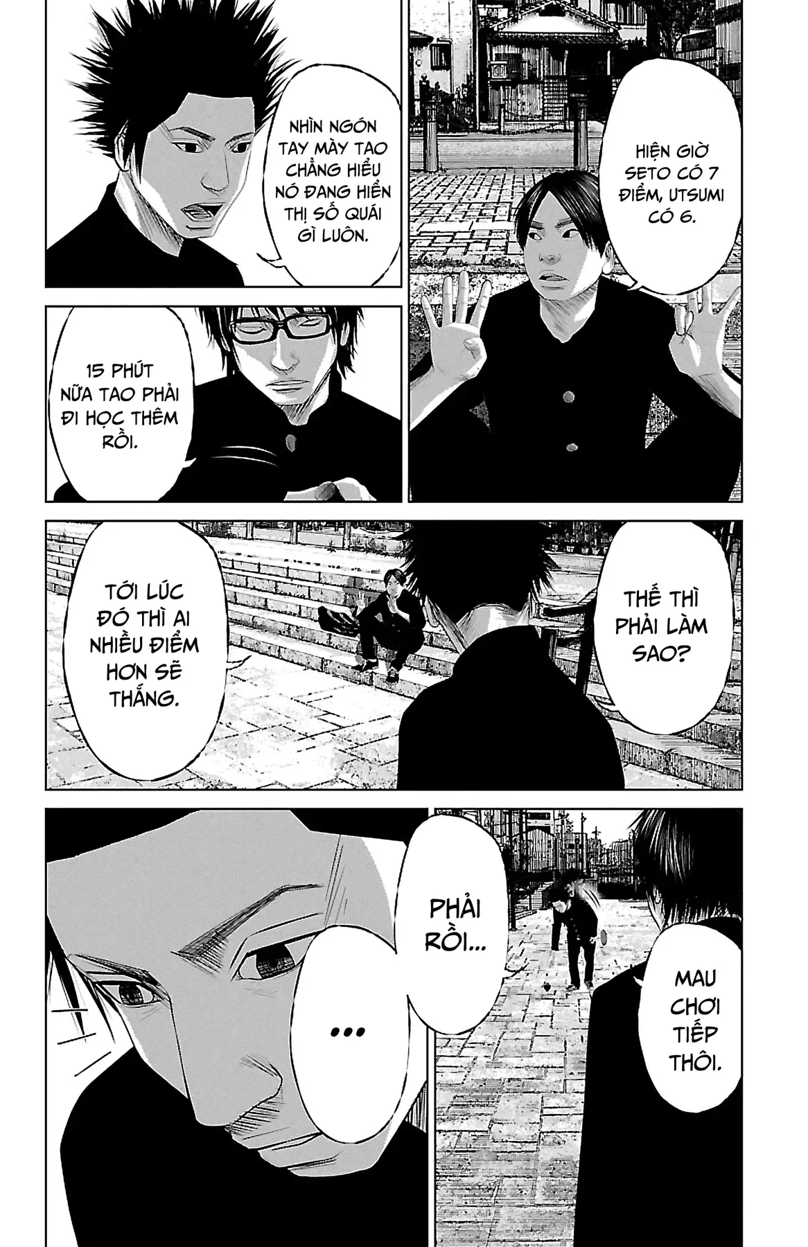 Setoutsumi Chapter 3 - 13