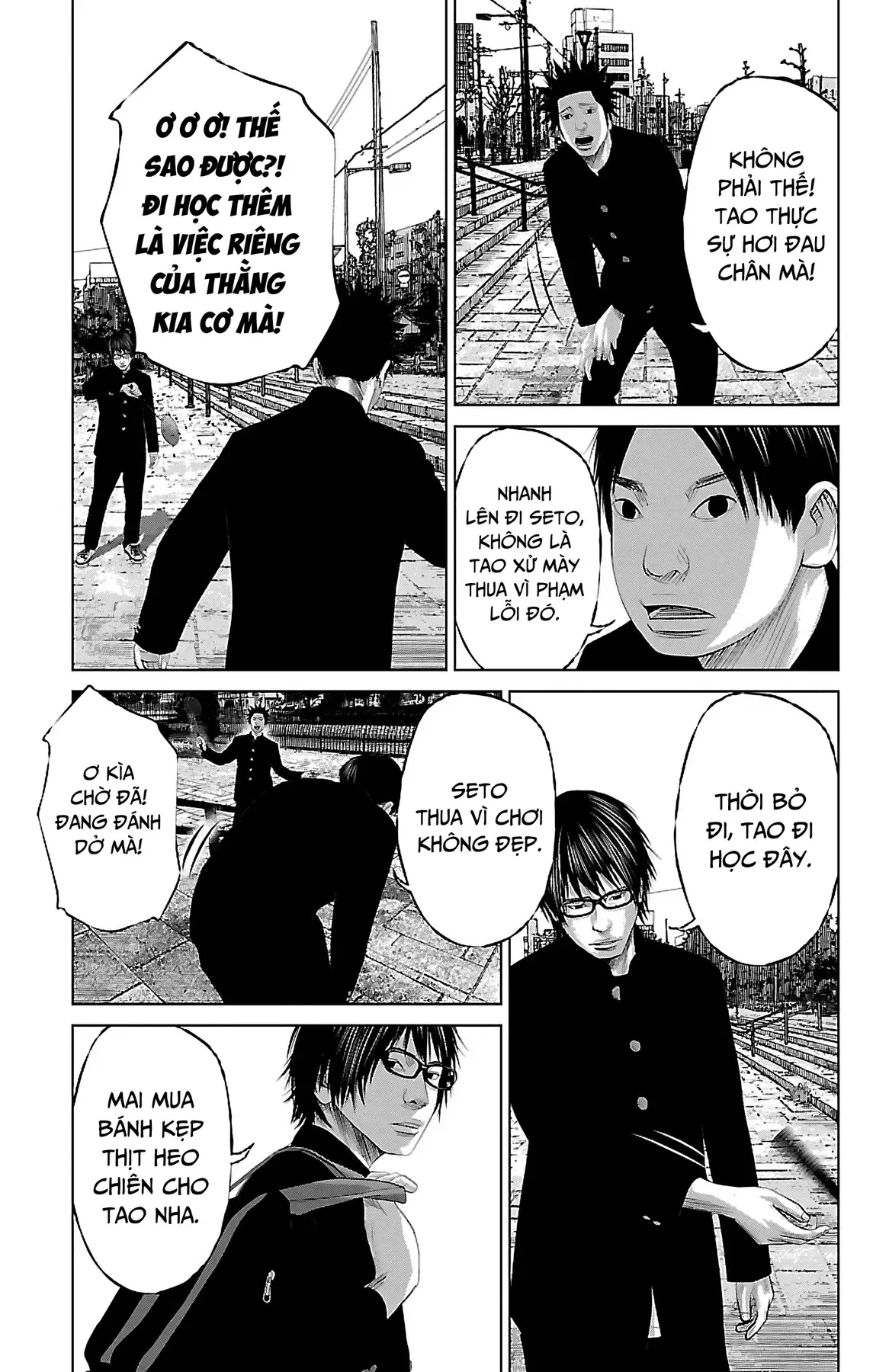 Setoutsumi Chapter 3 - 16