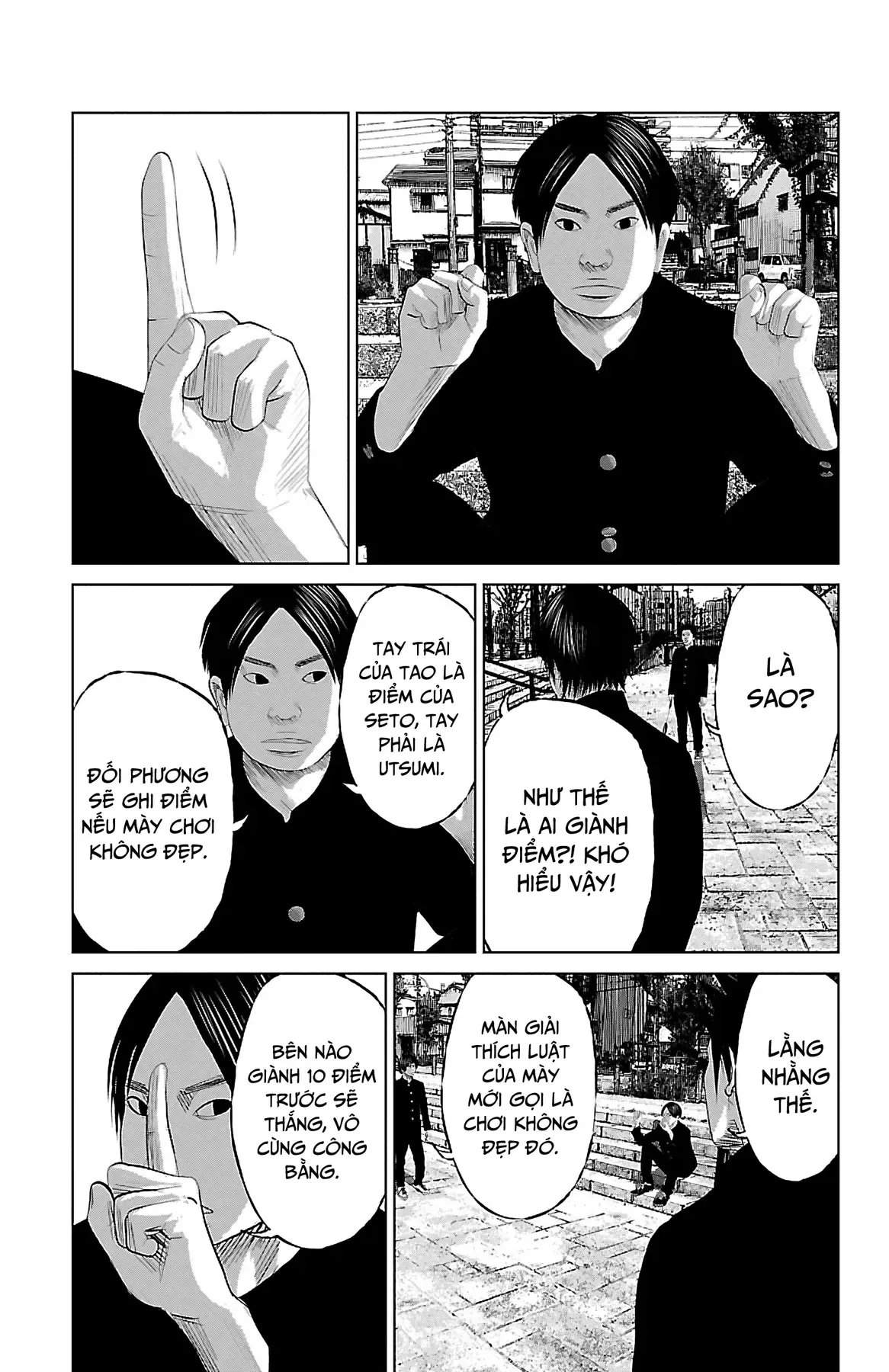 Setoutsumi Chapter 3 - 6