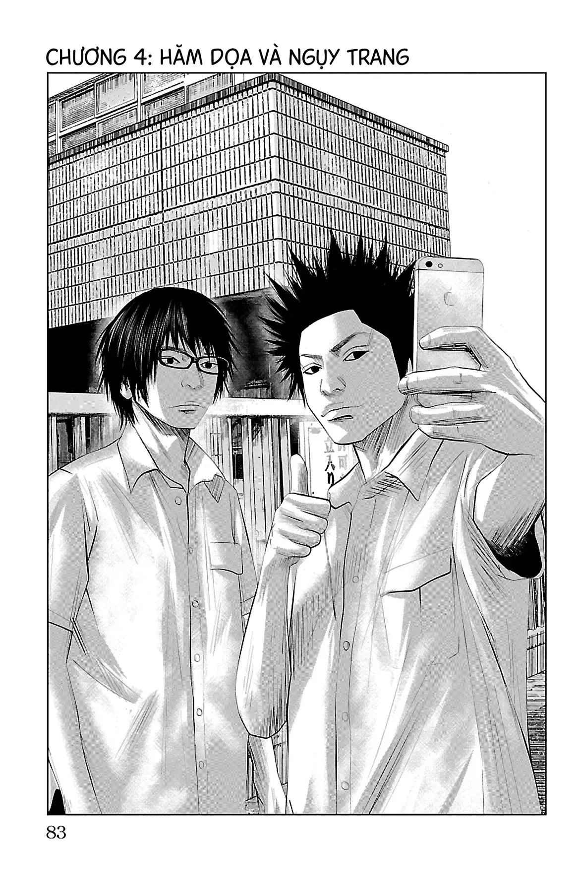 Setoutsumi Chapter 4 - 2