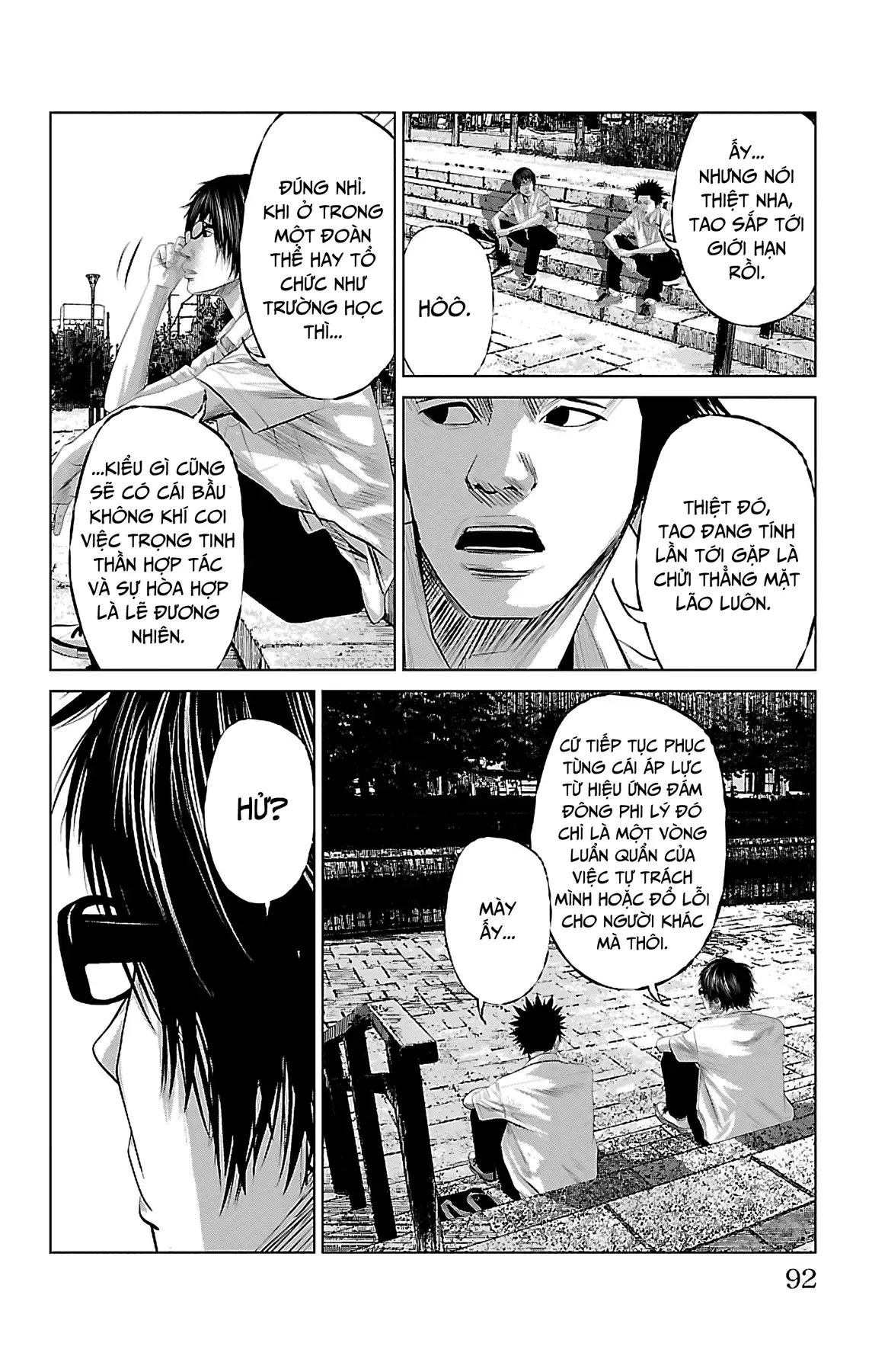 Setoutsumi Chapter 4 - 11