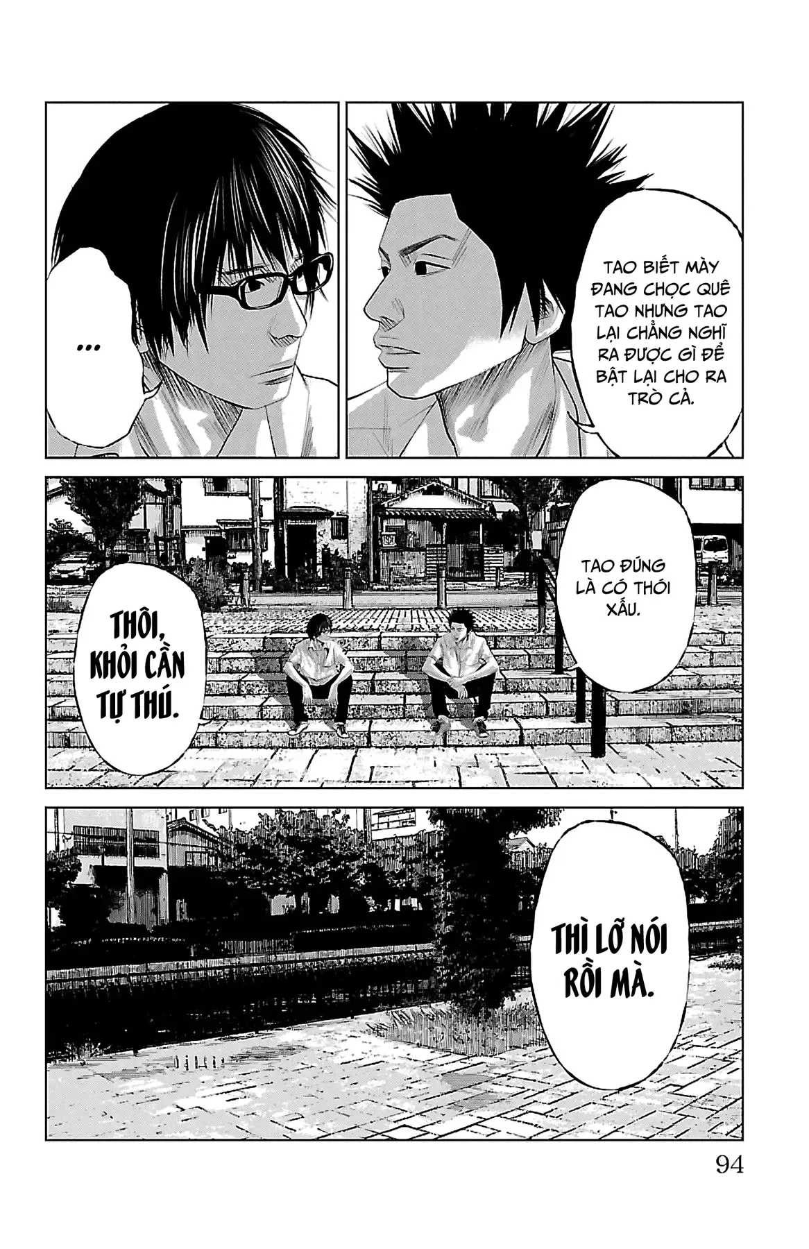 Setoutsumi Chapter 4 - 13