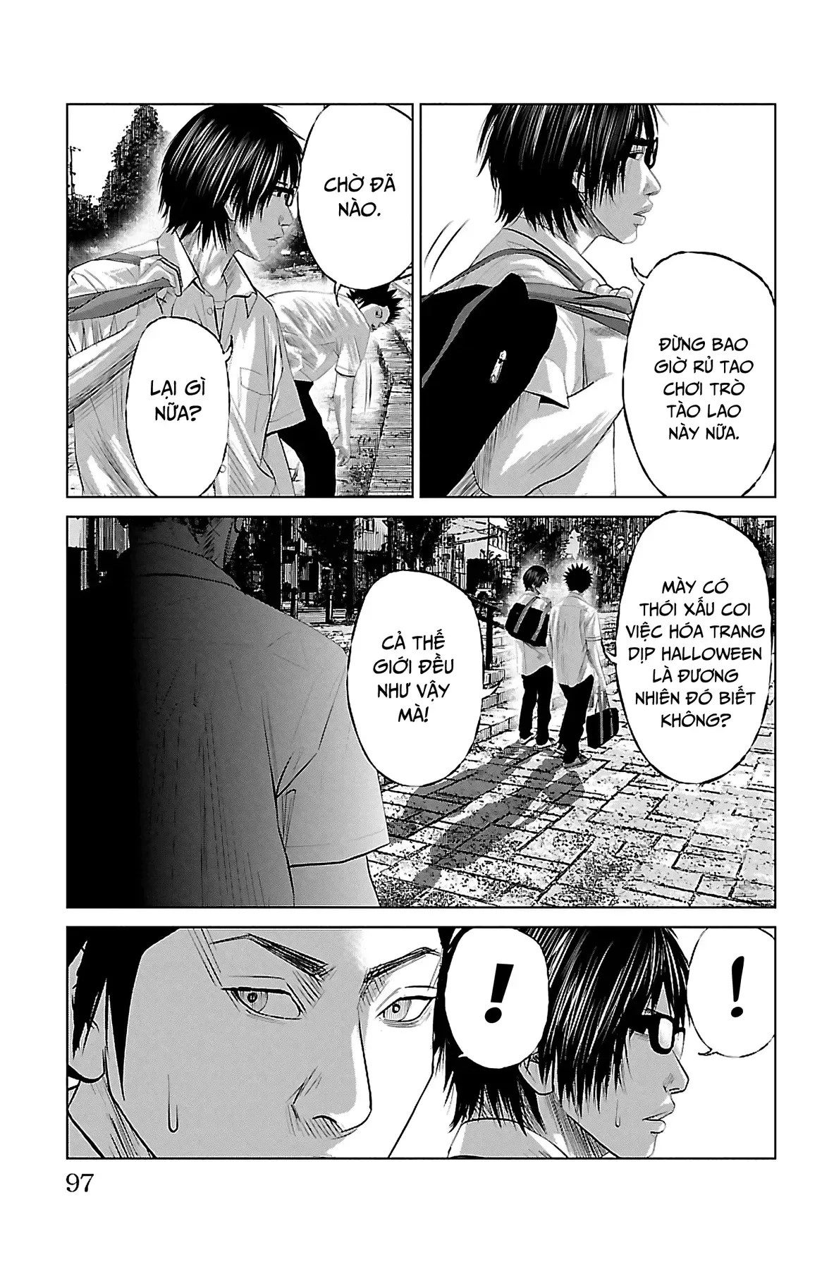 Setoutsumi Chapter 4 - 16