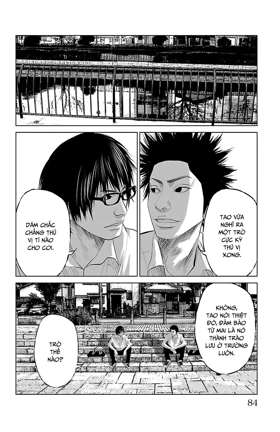 Setoutsumi Chapter 4 - 3