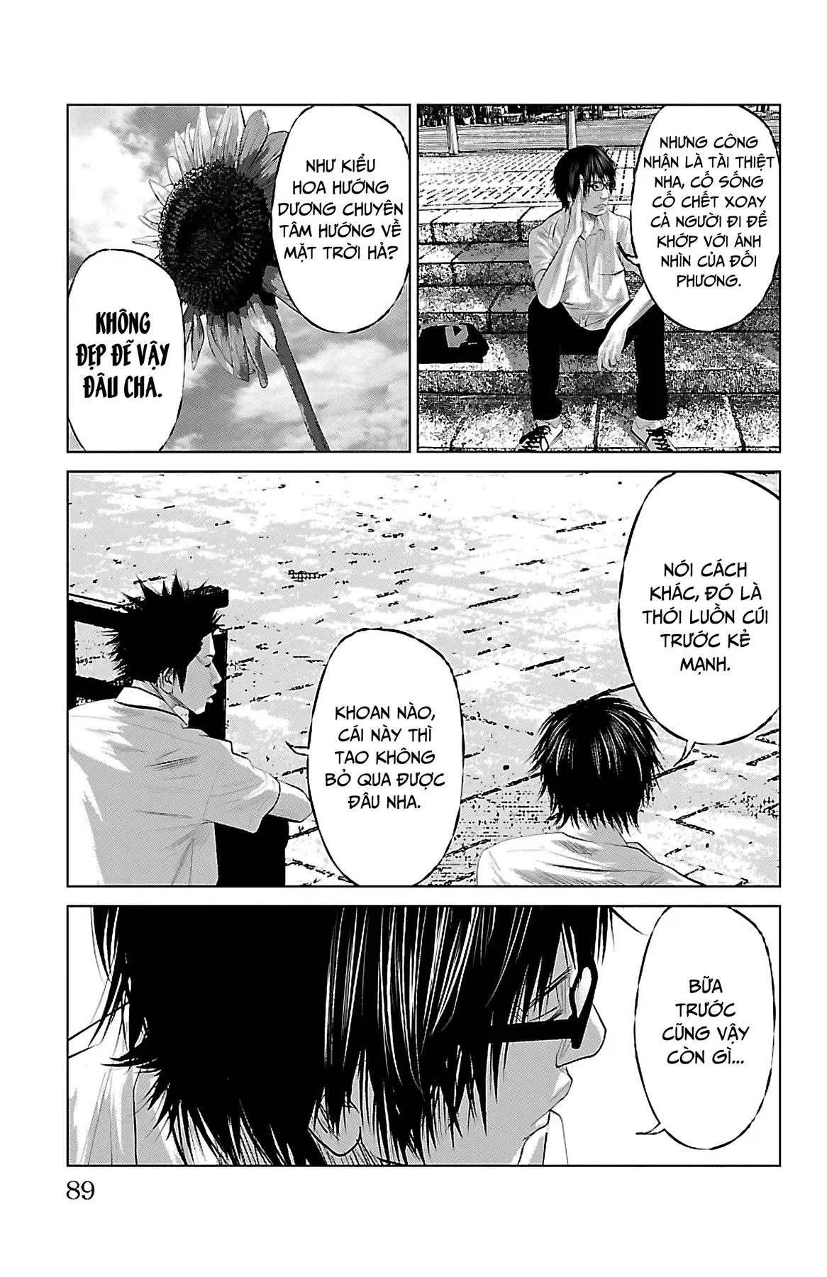 Setoutsumi Chapter 4 - 8