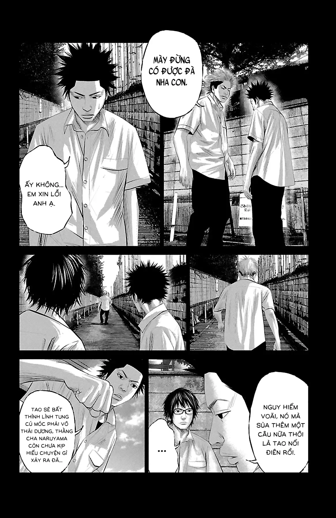 Setoutsumi Chapter 4 - 9