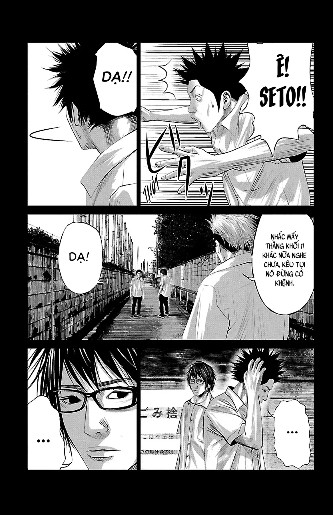 Setoutsumi Chapter 4 - 10