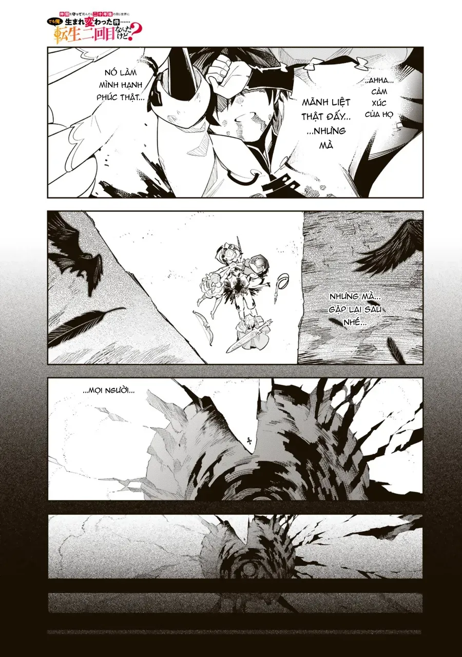 Nakama O Mamotte Shindara Nijuunen-Go No Onaji Sekai Ni Umarekawatta Ken…… Demo Ore, Tensei Nikaime Nandakedo? Chapter 1 - 15