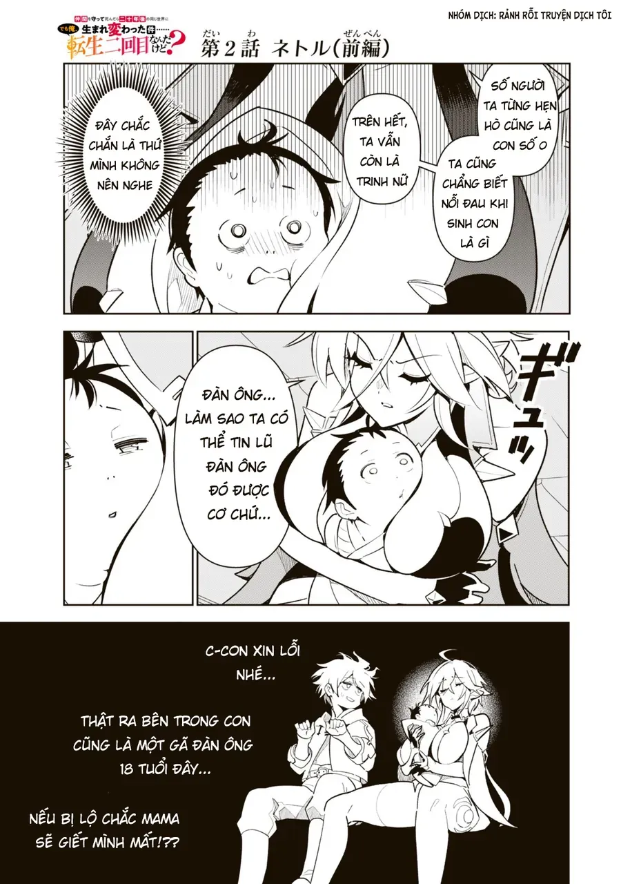 Nakama O Mamotte Shindara Nijuunen-Go No Onaji Sekai Ni Umarekawatta Ken…… Demo Ore, Tensei Nikaime Nandakedo? Chapter 2 - 7