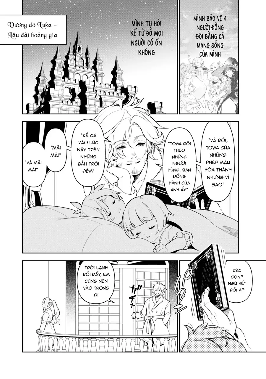 Nakama O Mamotte Shindara Nijuunen-Go No Onaji Sekai Ni Umarekawatta Ken…… Demo Ore, Tensei Nikaime Nandakedo? Chapter 3 - 16