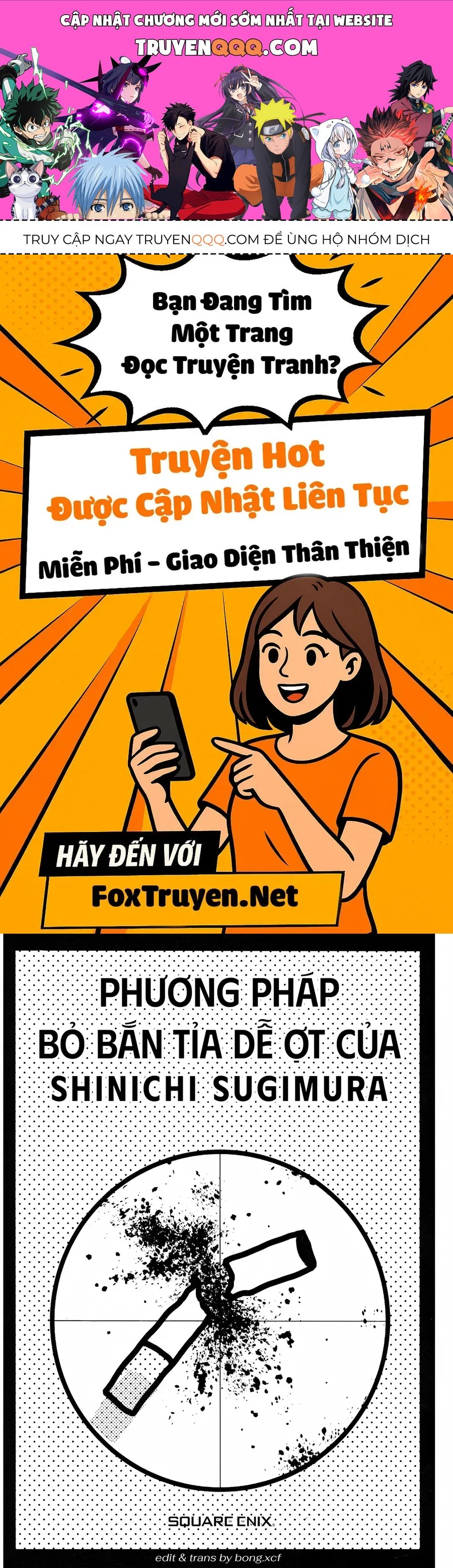 Cigarette Anthology Chapter 1 - 1