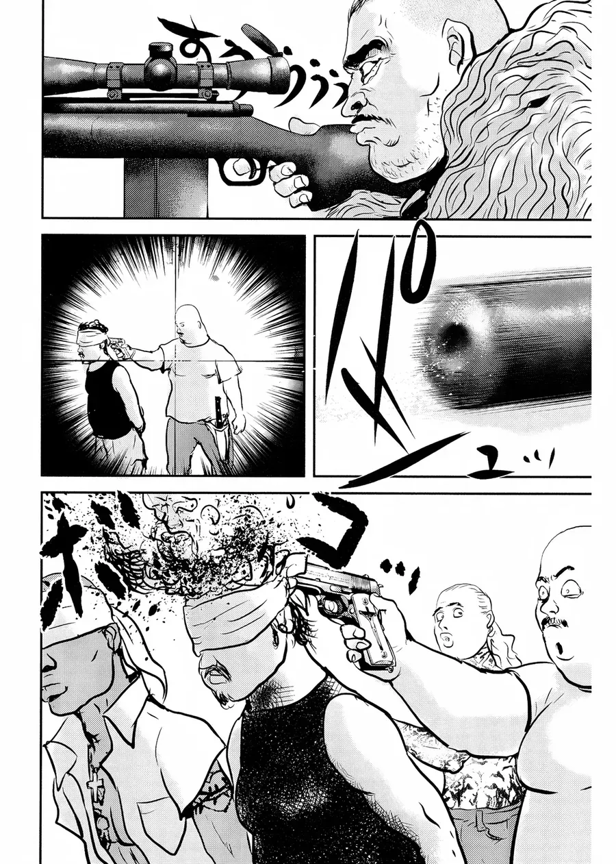 Cigarette Anthology Chapter 1 - 22