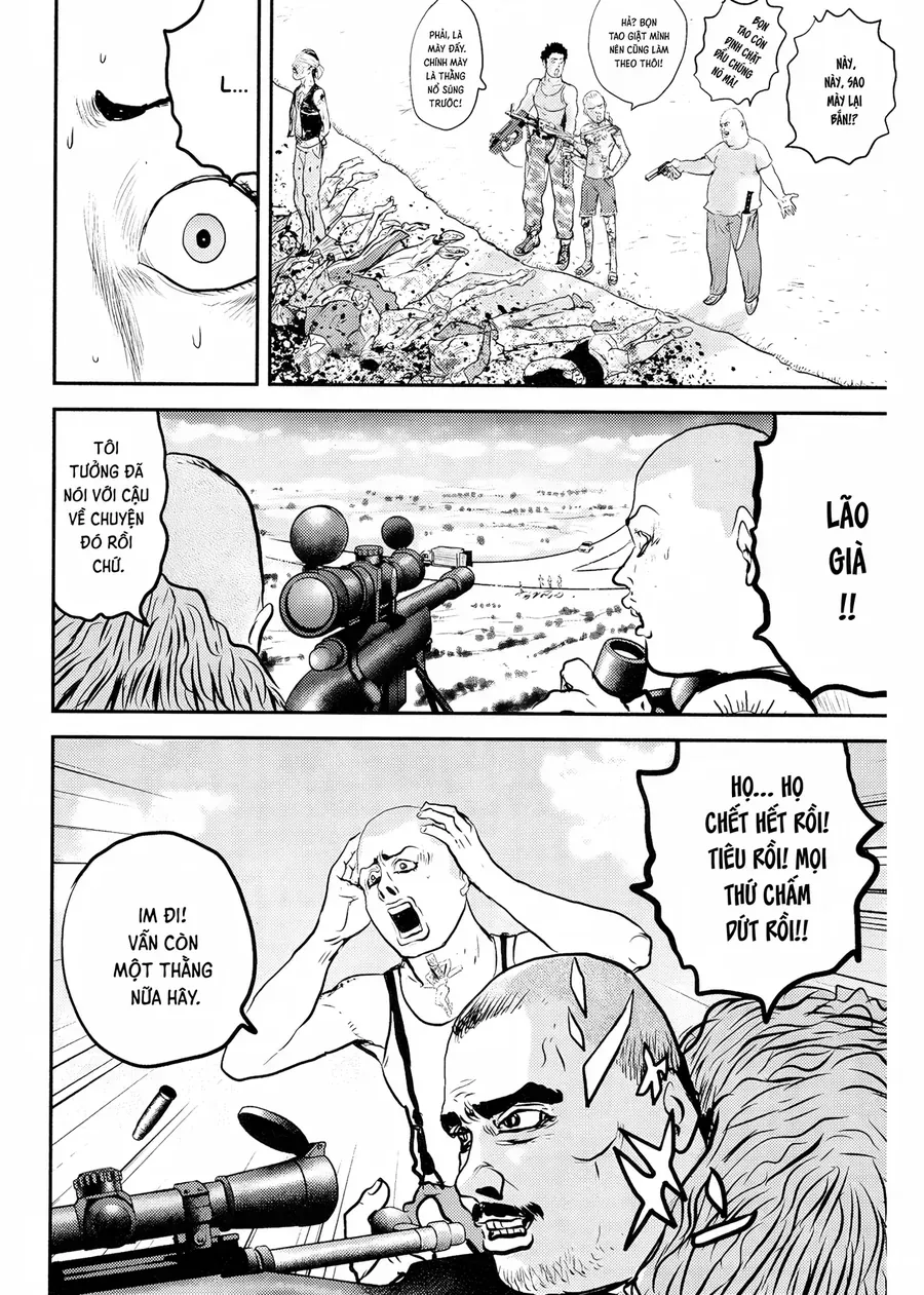 Cigarette Anthology Chapter 1 - 24