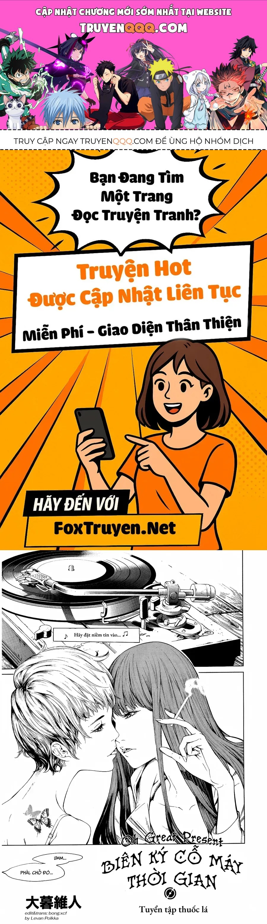 Cigarette Anthology Chapter 2 - 1