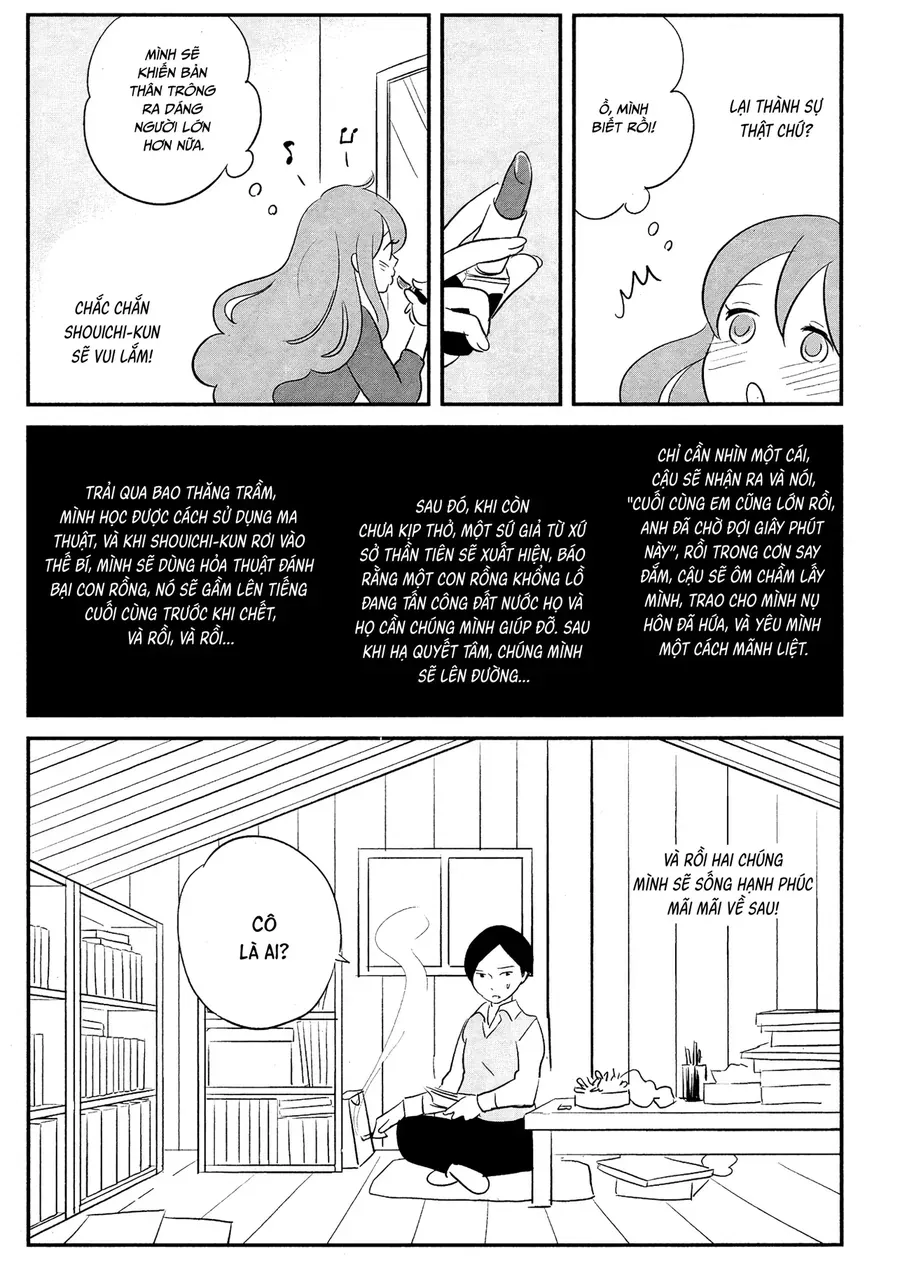 Cigarette Anthology Chapter 3 - 13