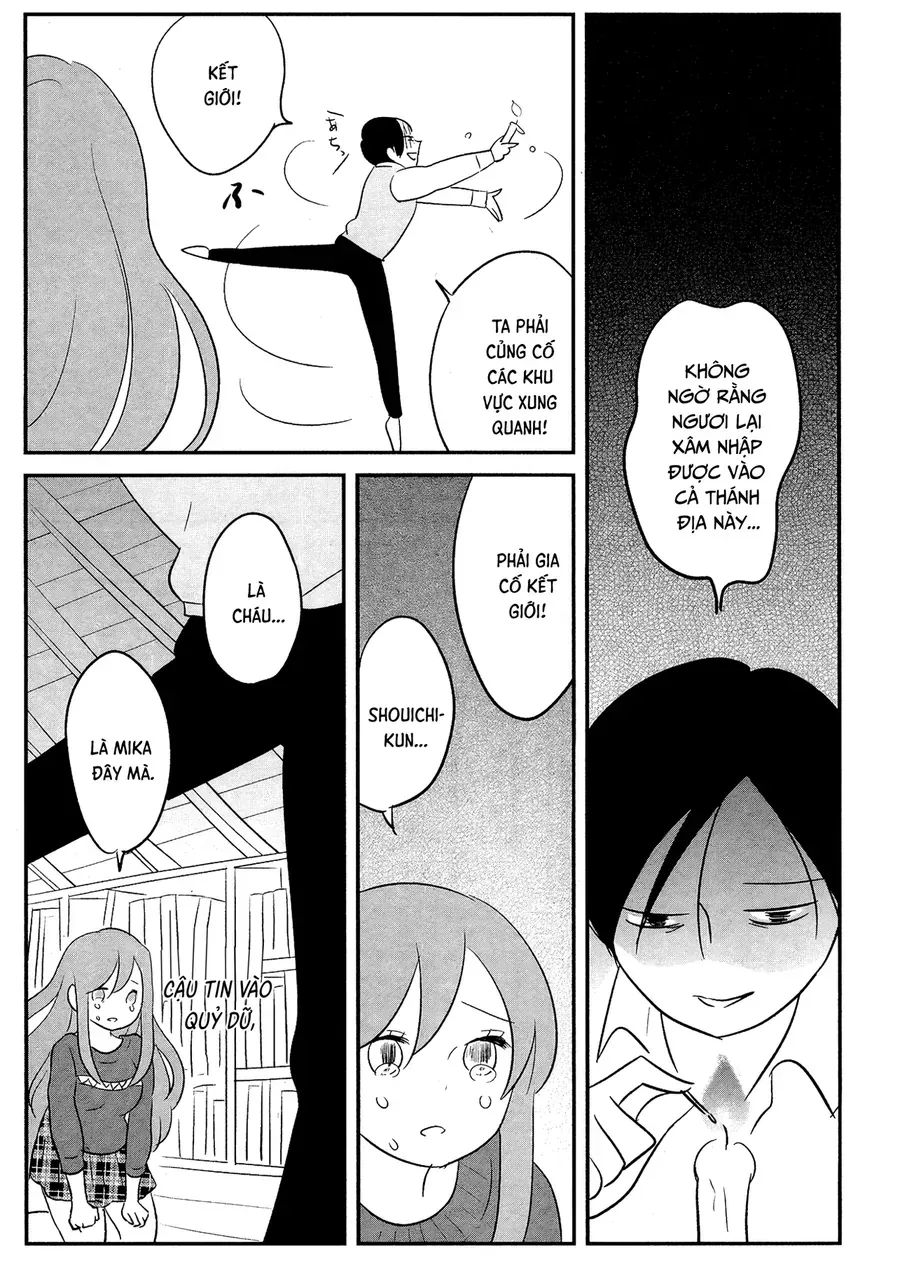 Cigarette Anthology Chapter 3 - 19