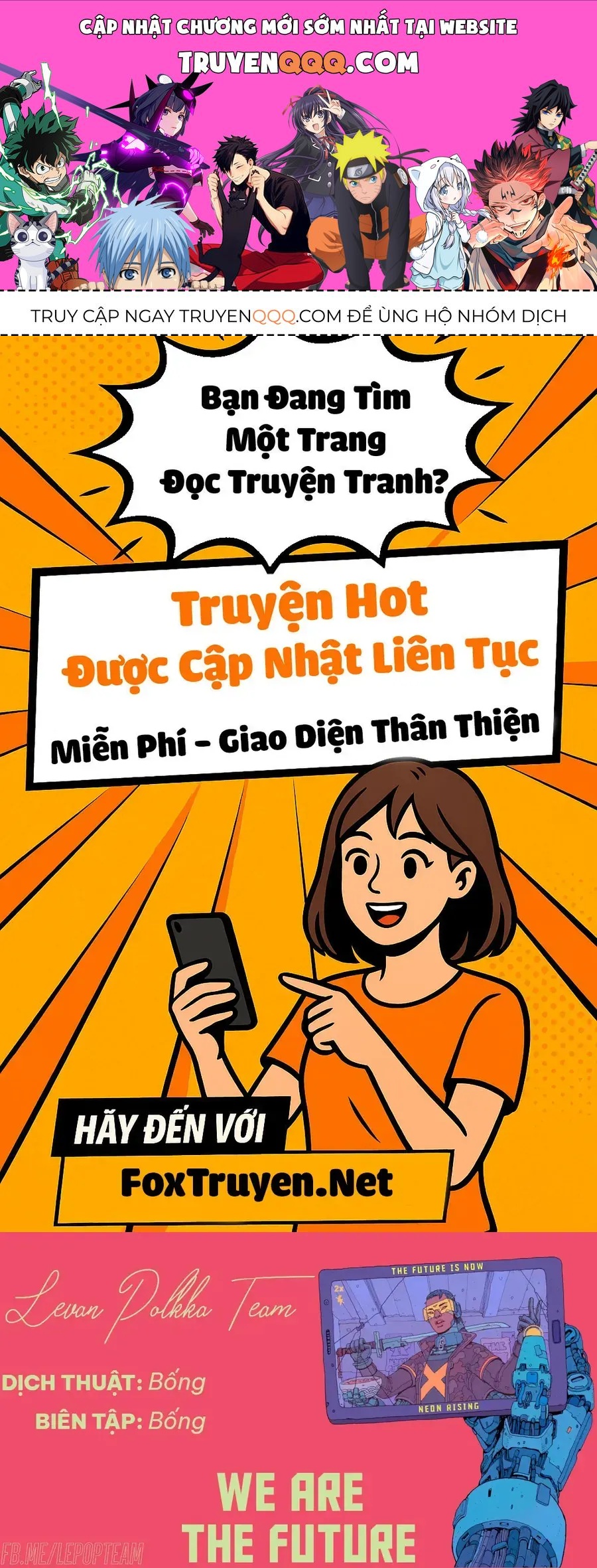 Cigarette Anthology Chapter 4 - 1