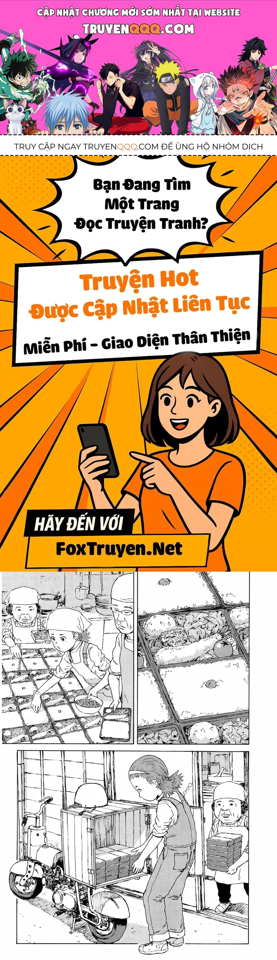 Cigarette Anthology Chapter 6 - 1