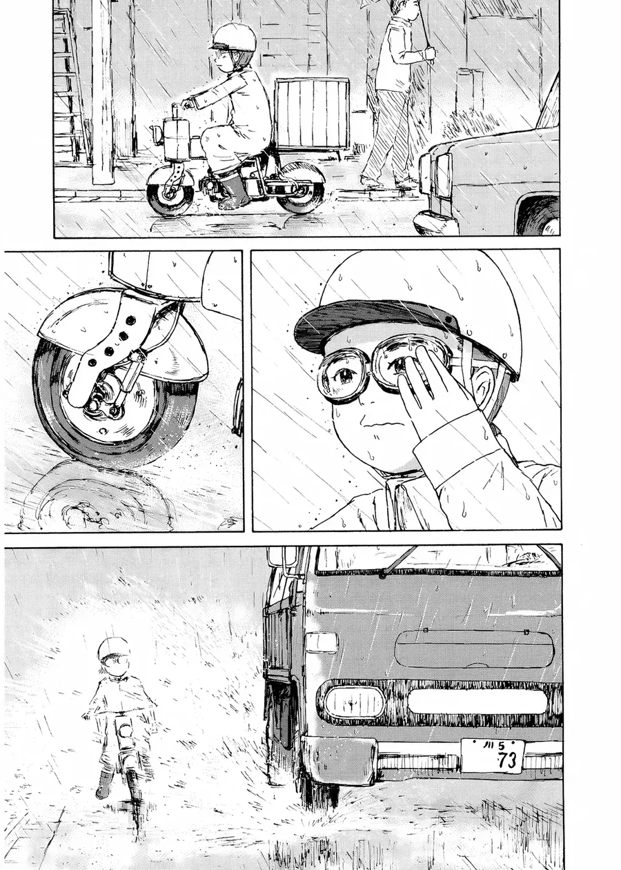 Cigarette Anthology Chapter 6 - 11