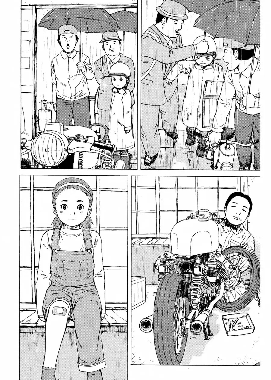 Cigarette Anthology Chapter 6 - 14