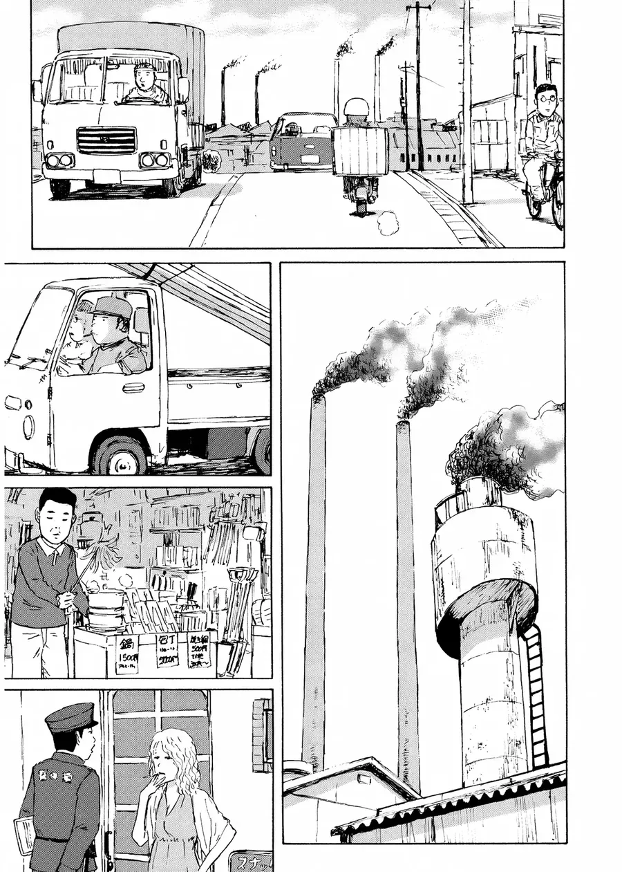 Cigarette Anthology Chapter 6 - 3