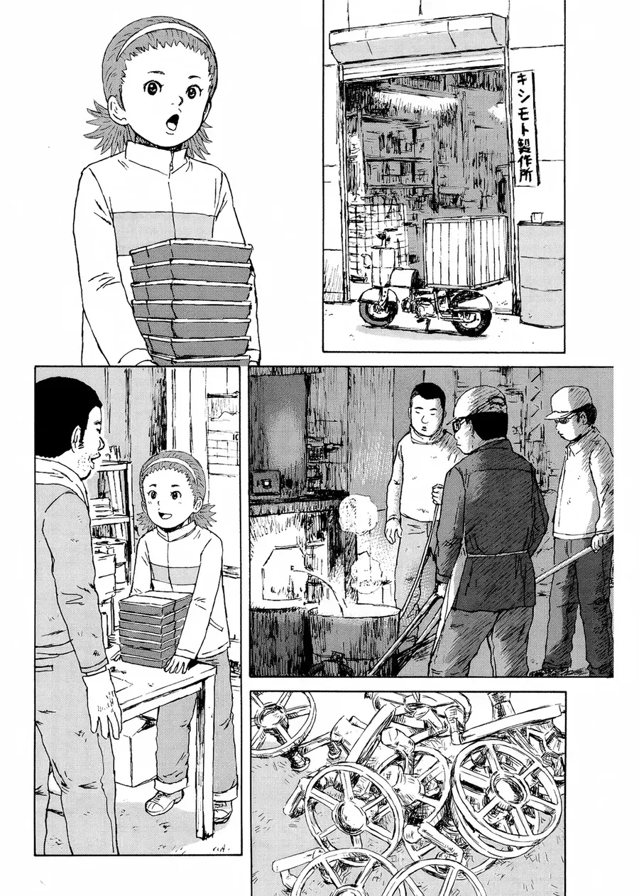 Cigarette Anthology Chapter 6 - 4