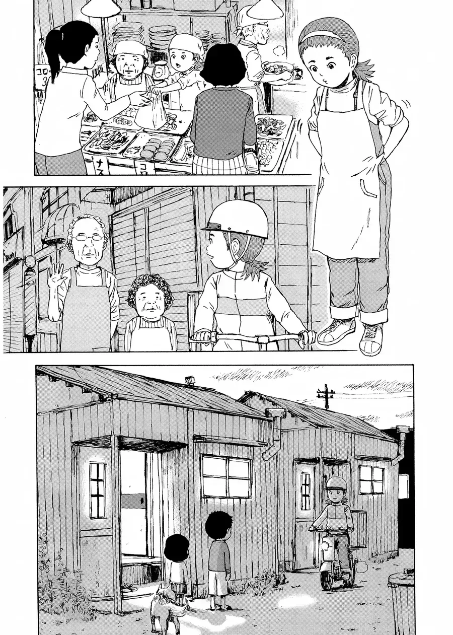 Cigarette Anthology Chapter 6 - 7