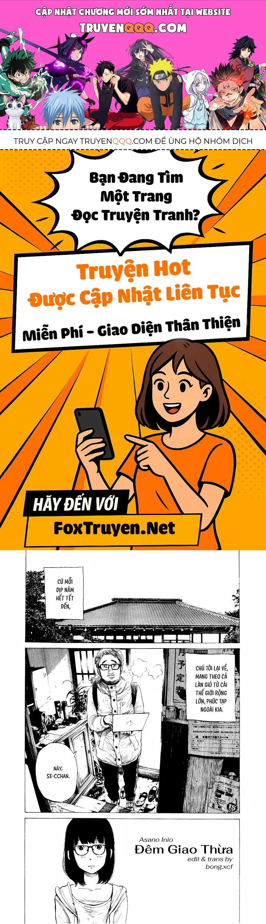 Cigarette Anthology Menthol Chapter 3 - 1