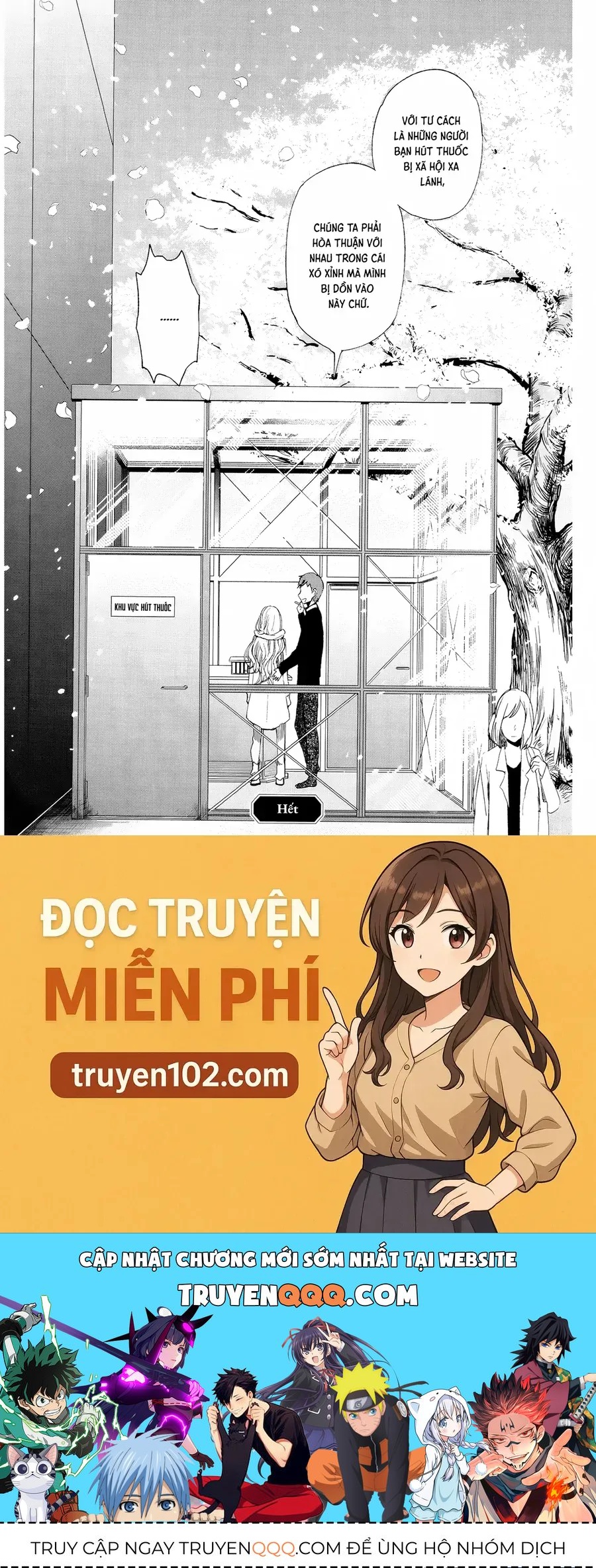 Cigarette Anthology Menthol Chapter 4 - 17