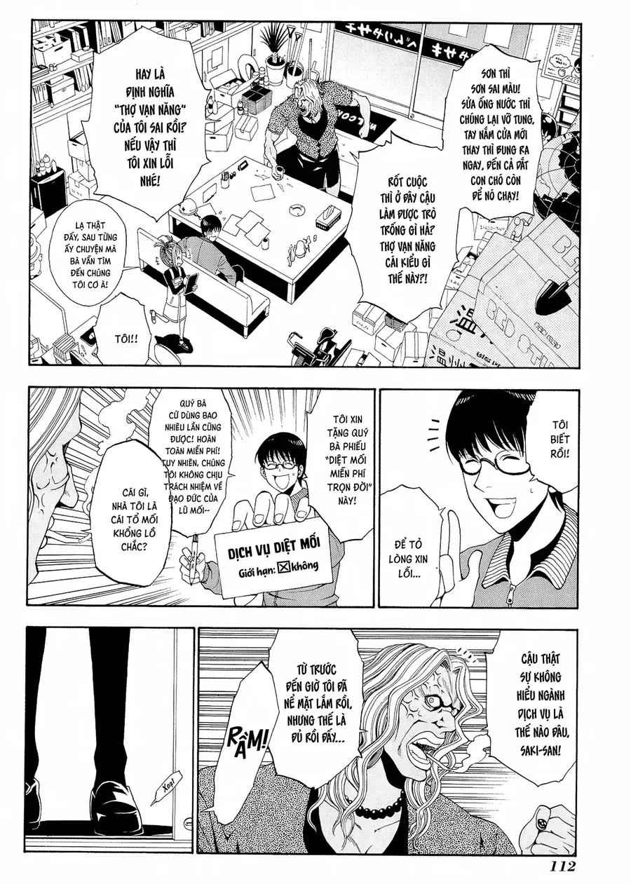 Cigarette Anthology Menthol Chapter 5 - 4