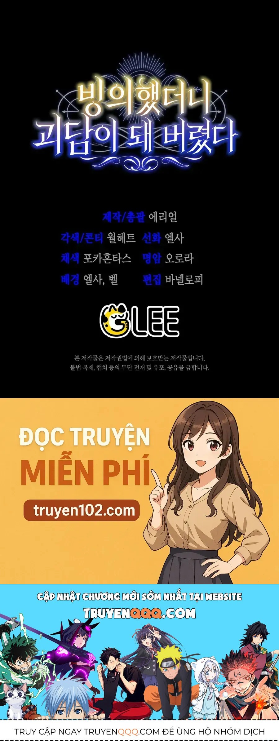 Bỗng Nhiên Trở Thành Lời Đồn Ma Quái Sau Khi Xuyên Không Chapter 1 - 151