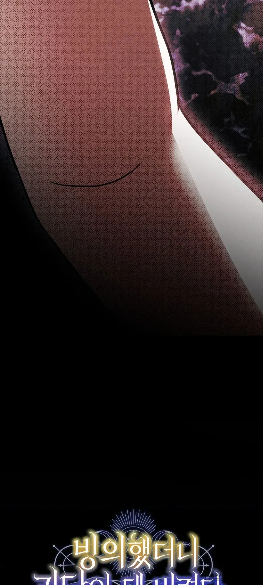 Bỗng Nhiên Trở Thành Lời Đồn Ma Quái Sau Khi Xuyên Không Chapter 2 - 33