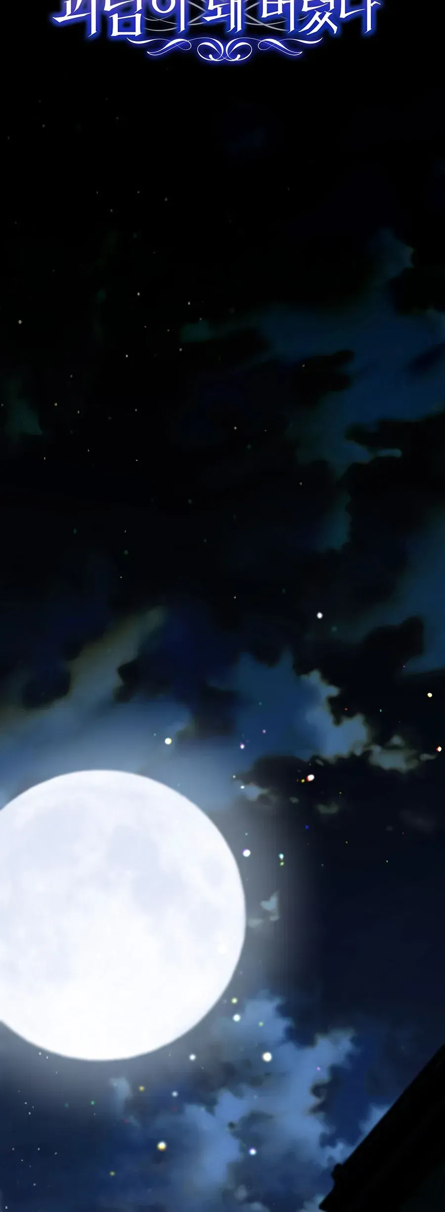 Bỗng Nhiên Trở Thành Lời Đồn Ma Quái Sau Khi Xuyên Không Chapter 2 - 34