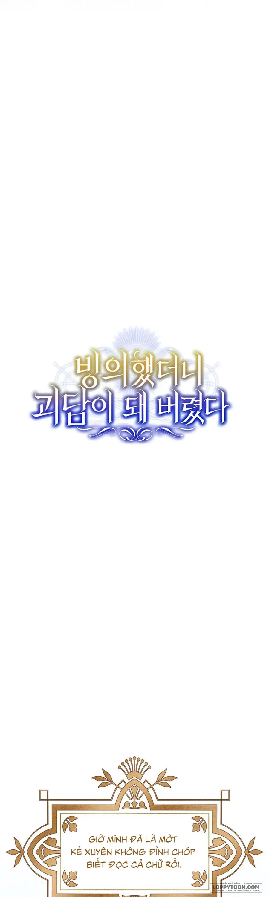 Bỗng Nhiên Trở Thành Lời Đồn Ma Quái Sau Khi Xuyên Không Chapter 4 - 62