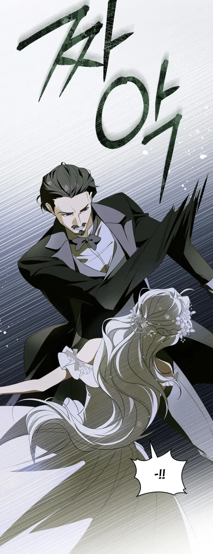 Nỗi Lạc Lõng Không Tên Chapter 1 - 23