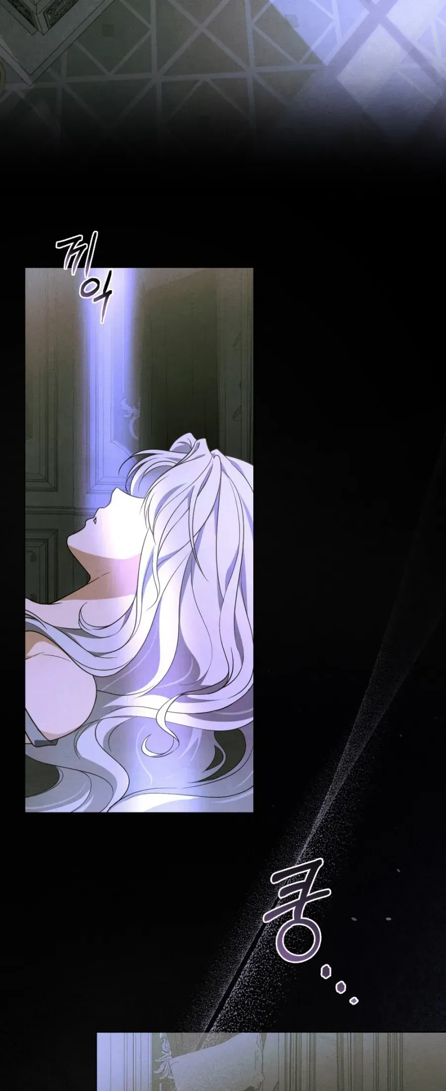 Nỗi Lạc Lõng Không Tên Chapter 1 - 33