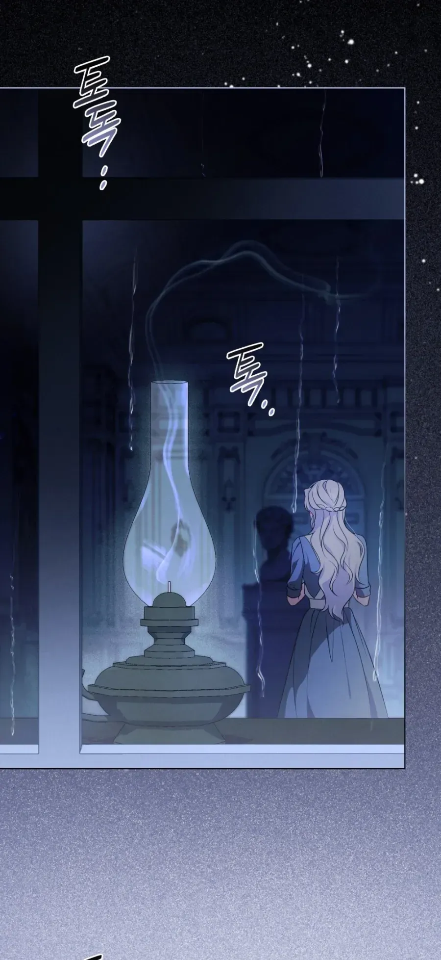 Nỗi Lạc Lõng Không Tên Chapter 1 - 45