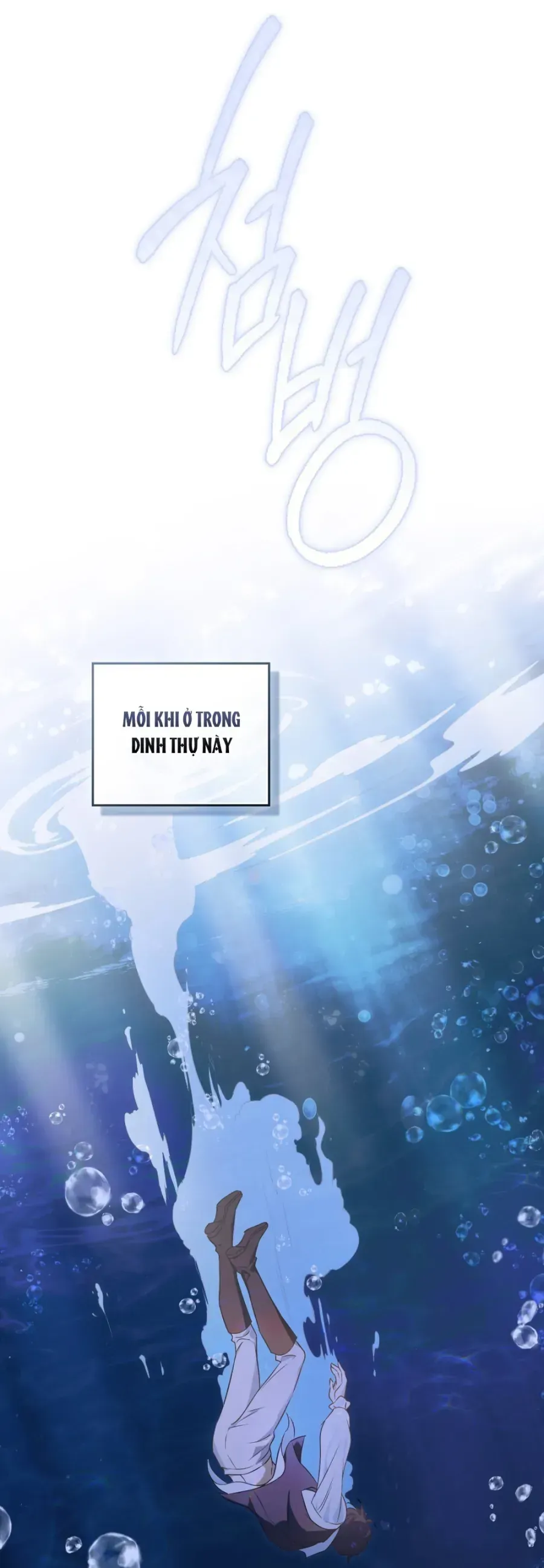 Nỗi Lạc Lõng Không Tên Chapter 2 - 37