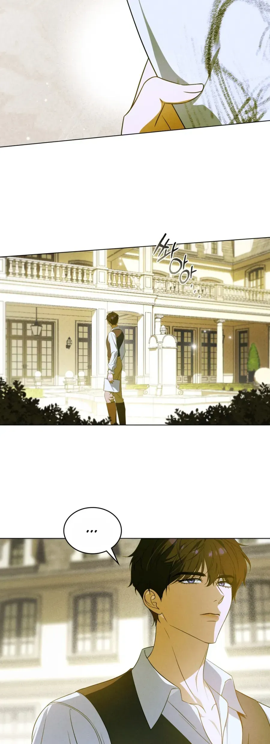 Nỗi Lạc Lõng Không Tên Chapter 2 - 43