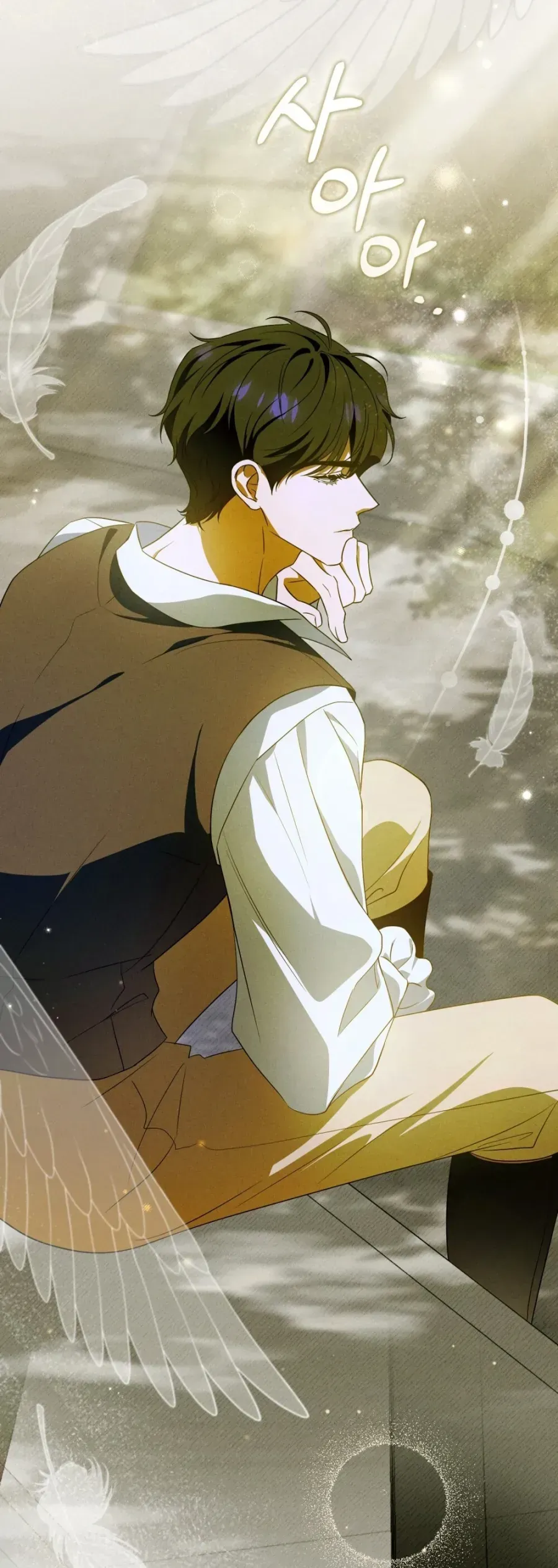 Nỗi Lạc Lõng Không Tên Chapter 2 - 7