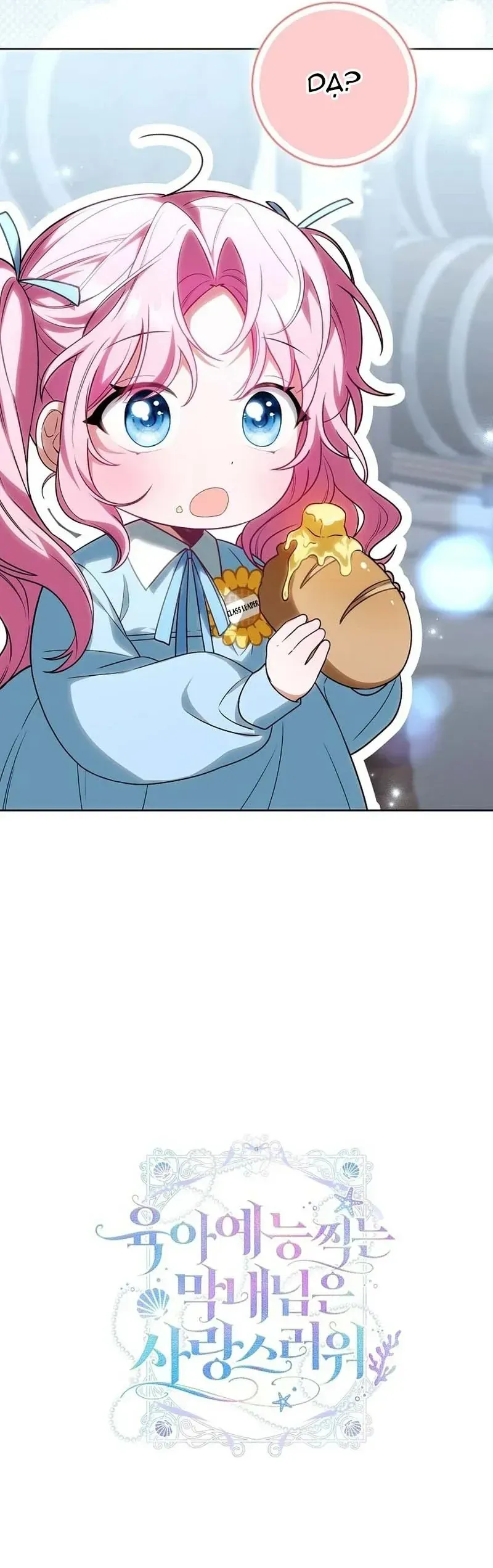 Thành Viên Nhỏ Nhất Của Show Nuôi Dạy Con Rất Đáng Yêu Chapter 1 - 15