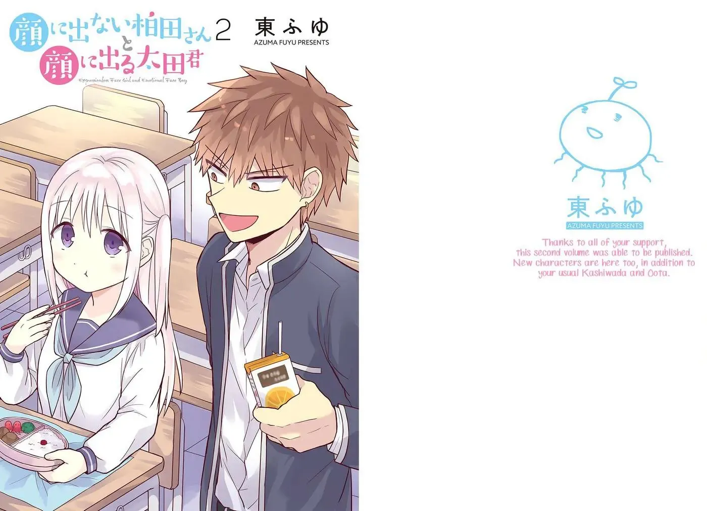 Gái Mặt Đơ Và Trai Đa Cảm Chap Chapter 14 - 4