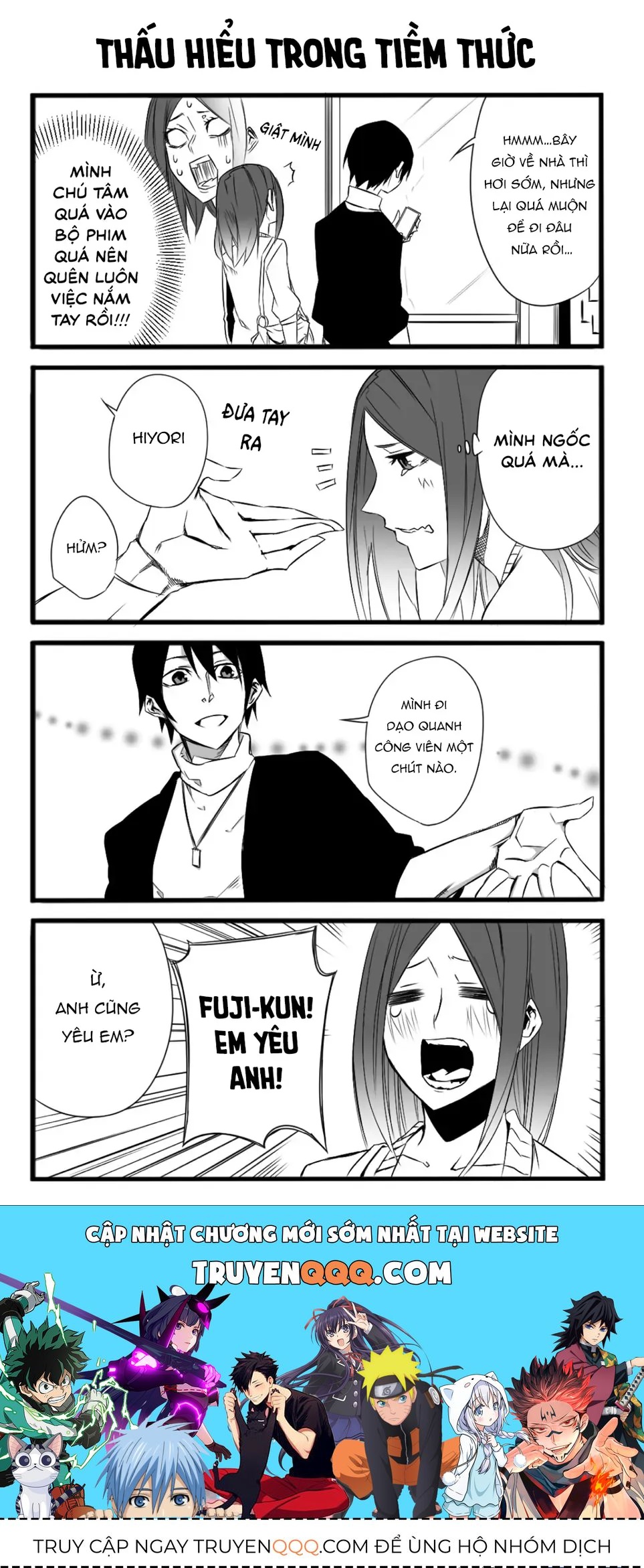 Cuồng Tình Chapter 3.5 - 11