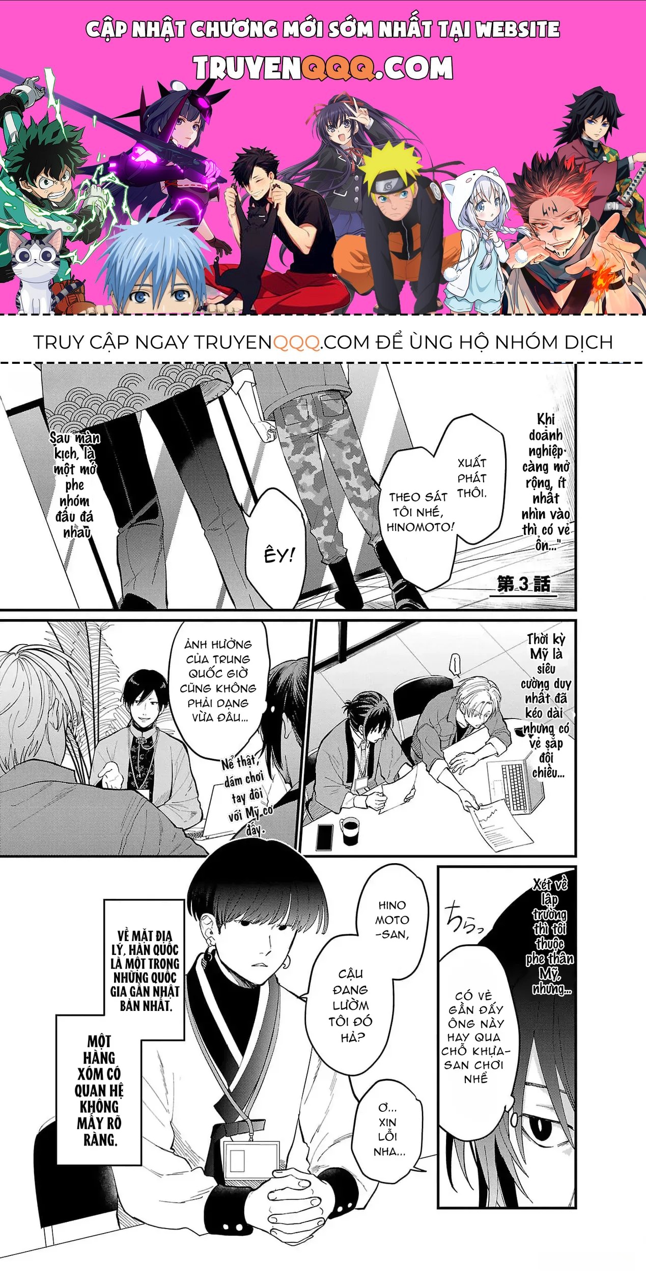 Khi Trai Đẹp Là Quốc Gia Chapter 3 - 1