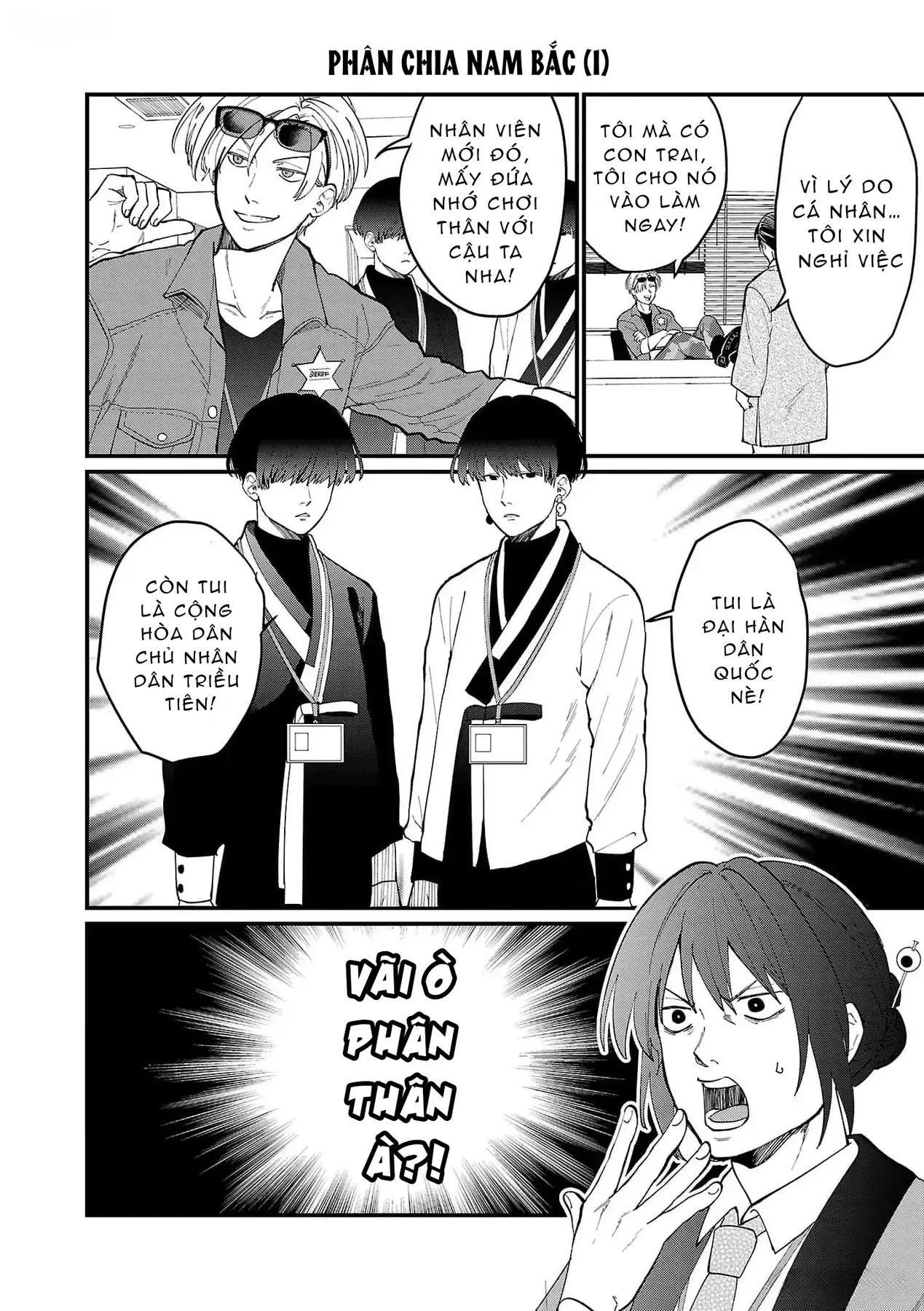Khi Trai Đẹp Là Quốc Gia Chapter 3 - 6