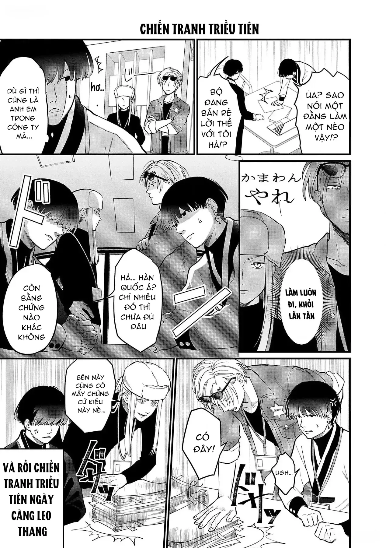 Khi Trai Đẹp Là Quốc Gia Chapter 3 - 9