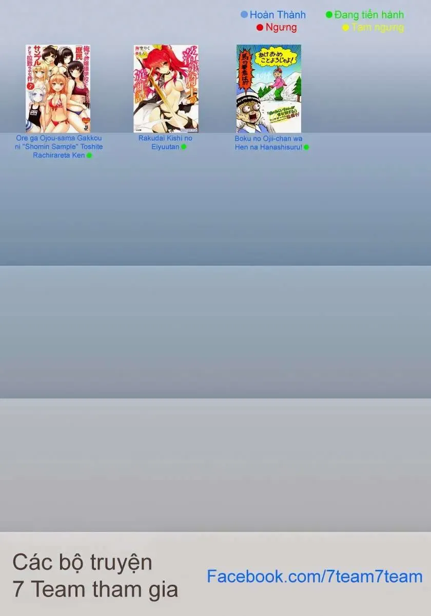 Boku No Ojii-Chan Wa Hen Na Hanashisuru! Chapter 13 - 14