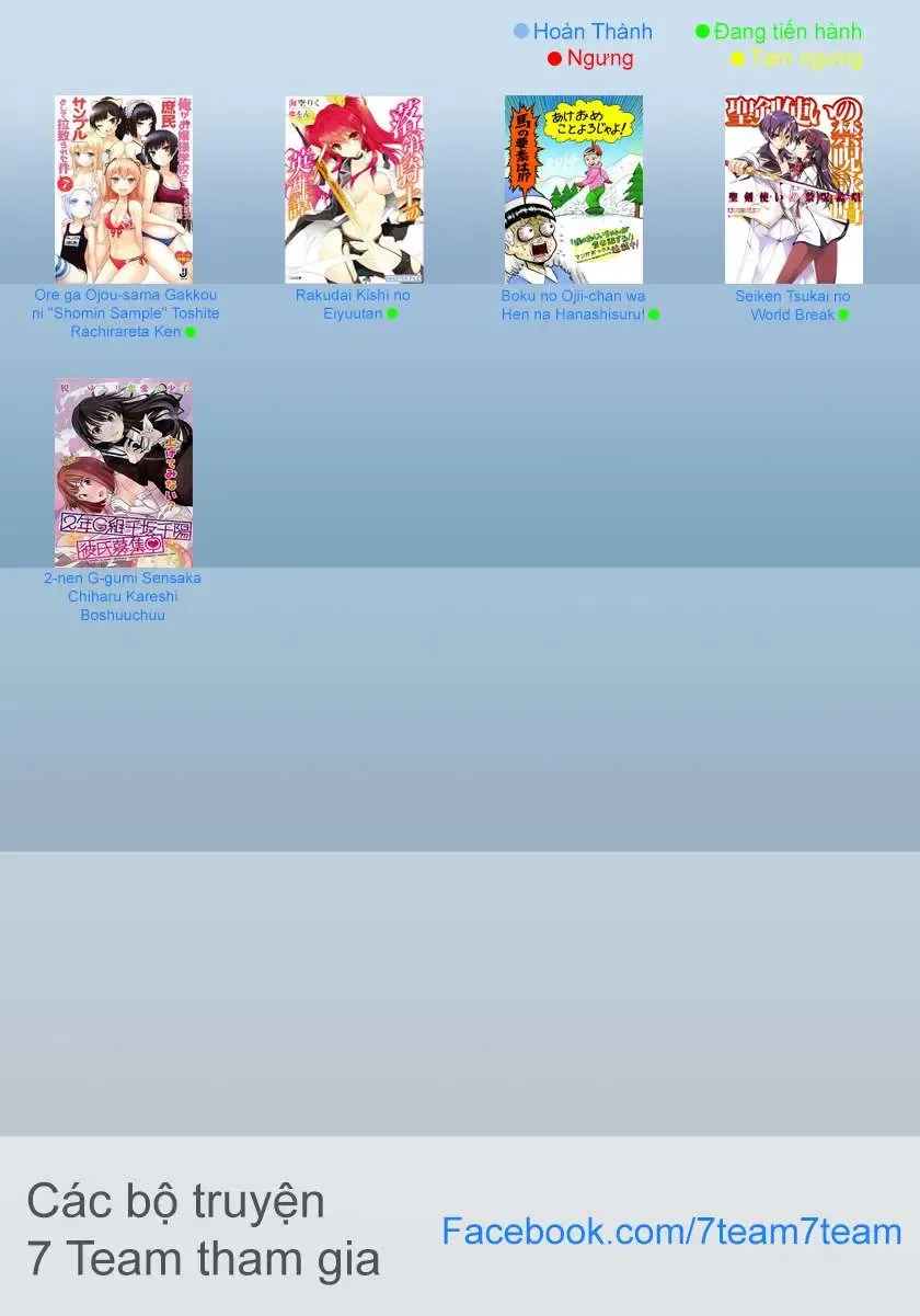 Boku No Ojii-Chan Wa Hen Na Hanashisuru! Chapter 25 - 14