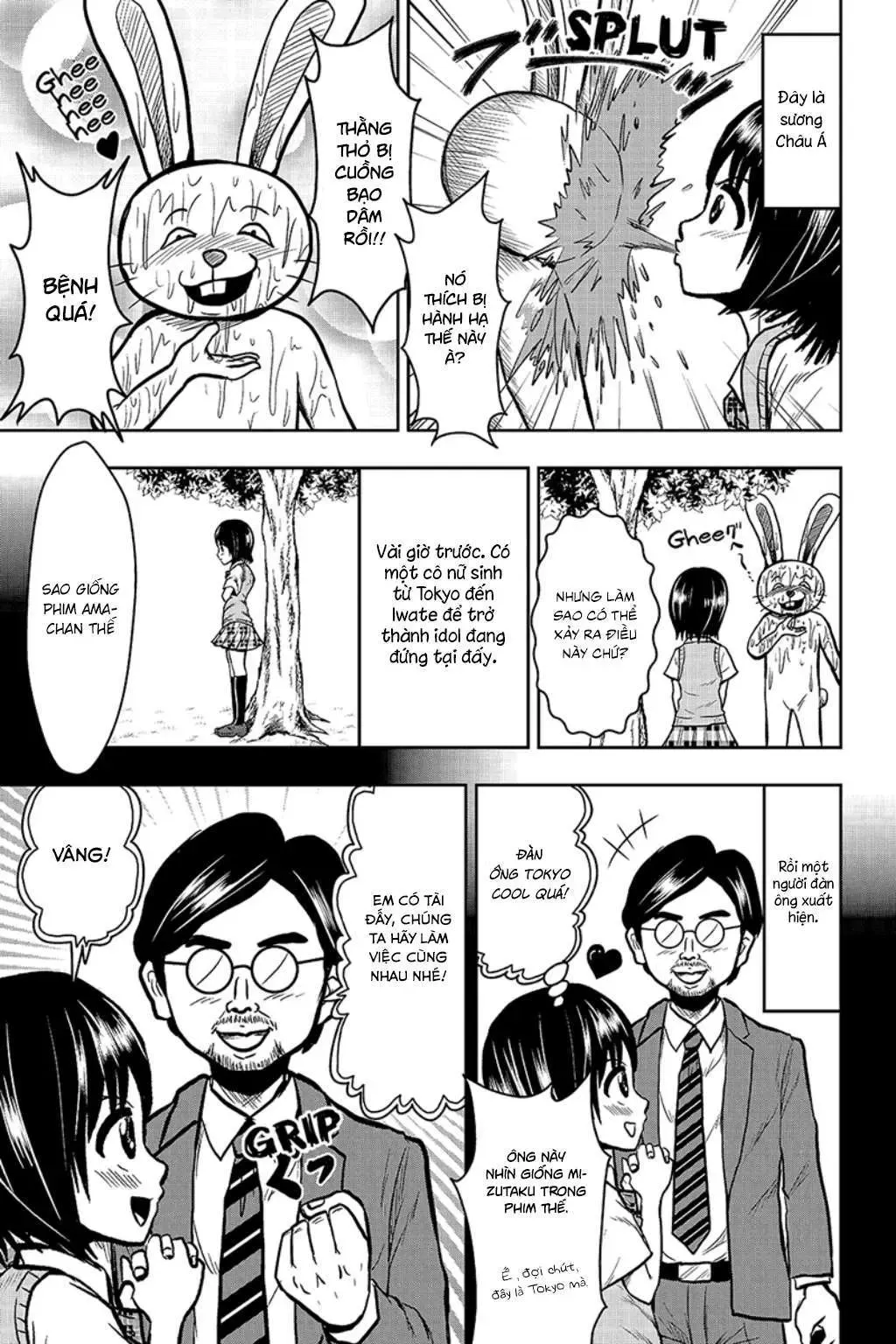 Boku No Ojii-Chan Wa Hen Na Hanashisuru! Chapter 25 - 9