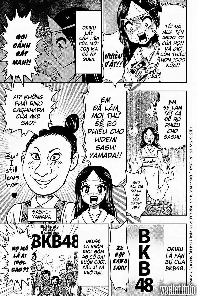 Boku No Ojii-Chan Wa Hen Na Hanashisuru! Chapter 33 - 5